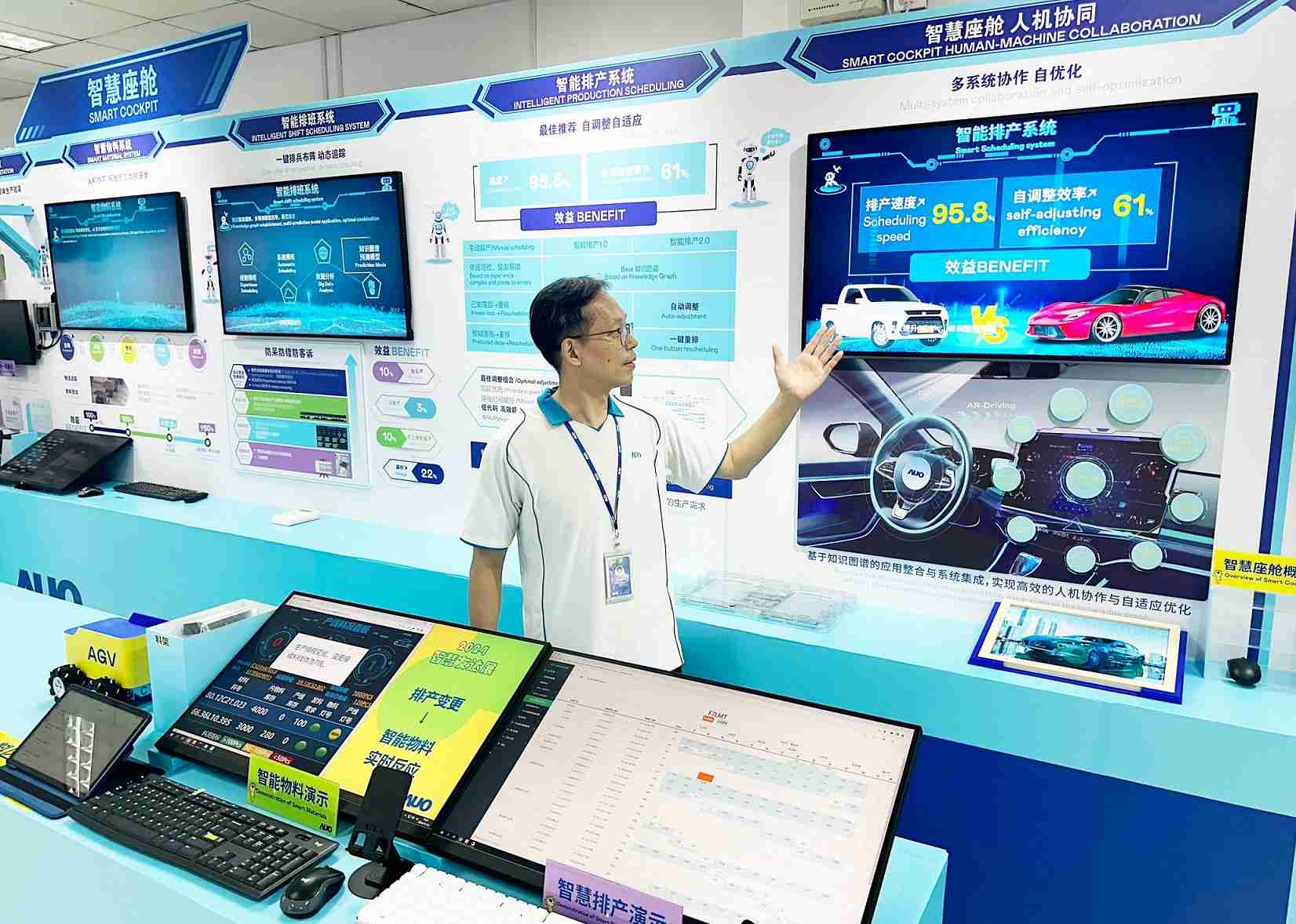 JDB电子厦门将5G+ABC技术串联生产管理全流程，，打通研发、、、采购、、生管、、、、制程、、、设备、、、、质量等产品全生命周期制造流程，，完成数字化设计、、智慧供应链、、、、智能座舱、、全流程设备管理、、数据驱动优化、、智慧在线检测、、智慧品管等自适应生产模式升级